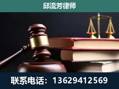 宜春-刑事案件辩护